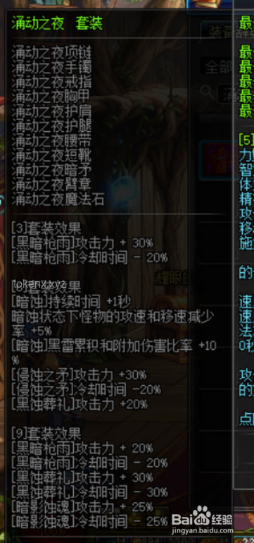 **🎨【漫士】世界真的是对数的尺度吗？我的探索之旅🔍**